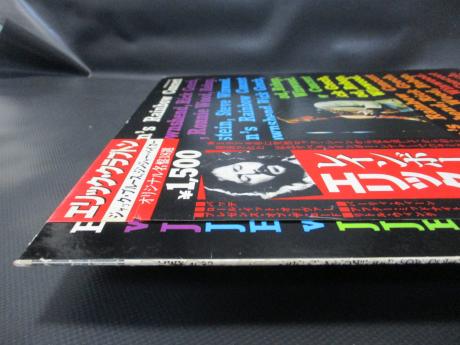 Eric Clapton Rainbow Concert Japan Rare LP OBI