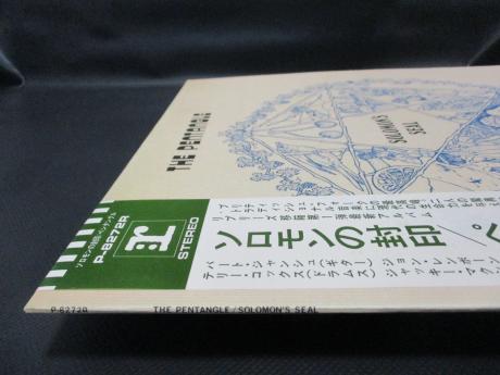 Pentangle Solomon's Seal Japan Orig. LP OBI