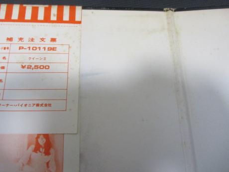Queen II 2nd Black & White Japan Rare LP OBI