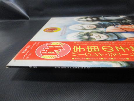 Barclay James Harvest Everyone is Everybody Else Japan Orig. LP OBI