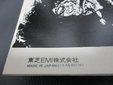 Beatles Revolver Japan Flag OBI Edition LP OBI