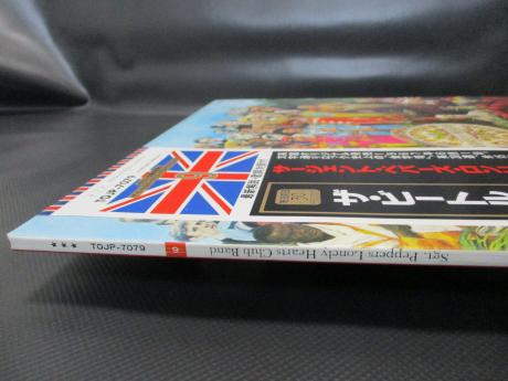 Beatles Sgt Pepper's Lonely Hearts Club Band Japan 30th Anniv LTD LP OBI