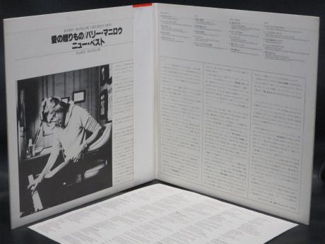 Barry Manilow Greatest Hits Japan Rare 2LP OBI