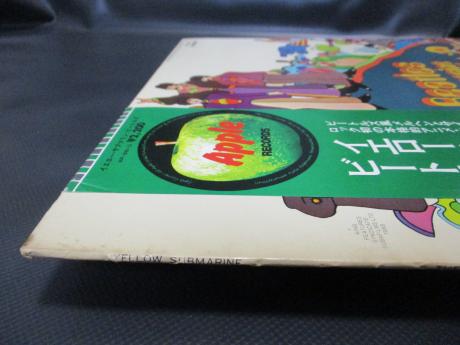 Beatles Yellow Submarine Japan Forever ED LP GREEN OBI