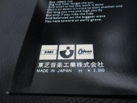 Pink Floyd Dark Side of the Moon Japan Orig. LP OBI SOLID BLUE