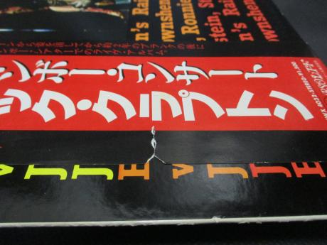 Eric Clapton Rainbow Concert Japan Rare LP OBI