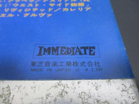 Nice The Nicest of Japan ONLY PROMO LP RED WAX WHITE LABEL