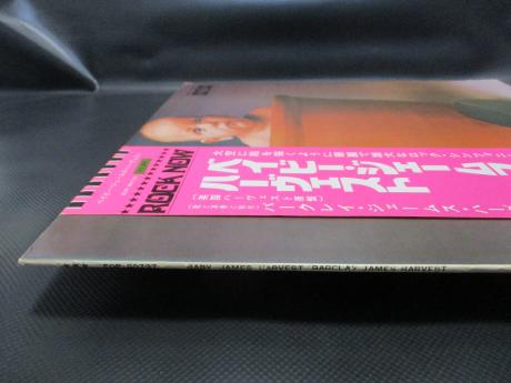Barclay James Harvest Baby James Harvest Japan Orig. LP OBI