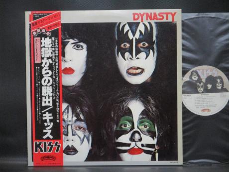 Kiss Dynasty Japan Orig. LP OBI RARE BOOKLET