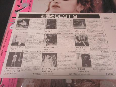 Madonna Like A Virgin & Other Big Hits Japan ONLY 4 Track 12” OBI SHRINK
