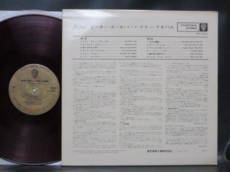 PPM Peter Paul and Mary Album Japan Orig. LP RED WAX