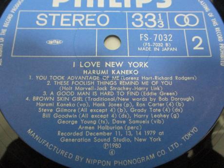 Harumi Kaneko I Love New York Japan Orig. LP OBI