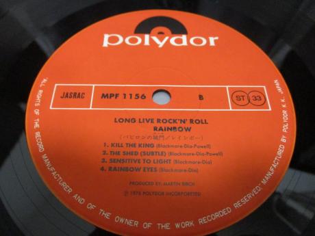 Rainbow Long Live Rock 'N' Roll Japan Orig. LP OBI