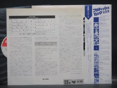 East Of Eden Mercator Projected Japan Rare LP OBI