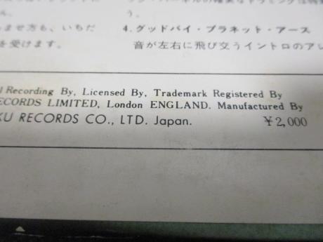 Atomic Rooster Nice ‘N’ Greasy Japan Orig. LP DIF INSERT