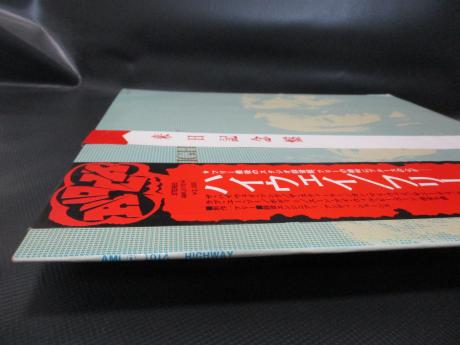 Free Highway Japan Early Press LP 2OBI INSERT