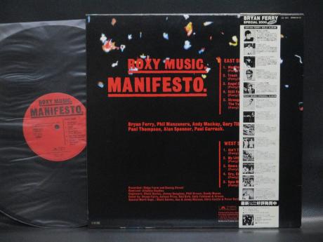 Roxy Music Manifesto Japan LTD LP GOLD OBI