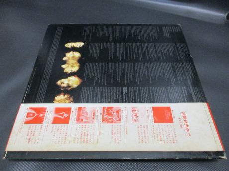 Van Der Graaf Generator Still Life Japan Orig. PROMO LP OBI WHITE LABEL