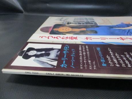Carly Simon No Secrets Japan Orig. LP 2OBI G/F INSERT