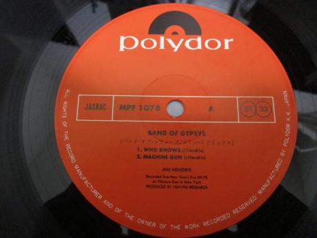 Jimi Hendrix Band of Gypsys Japan Rare LP PUPPET COVER BOOKLET