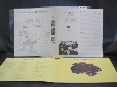 King Crimson Islands Japan Rare LP BLUE OBI INSERT