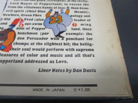 Beatles Yellow Submarine Japan Forever ED LP GREEN OBI