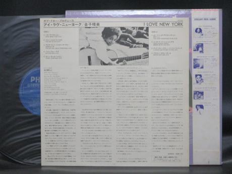 Harumi Kaneko I Love New York Japan Orig. LP OBI