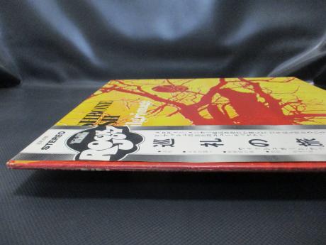 Wishbone Ash Pilgrimage Japan Orig. LP OBI G/F