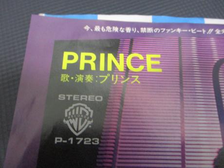 Prince 1999 Japan Orig. 7" RARE PS