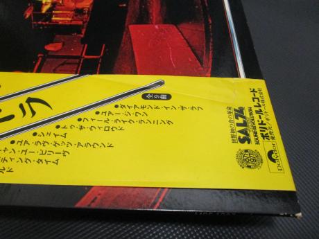 Hydra Rock the World Japan Orig. PROMO LP OBI WHITE LABEL