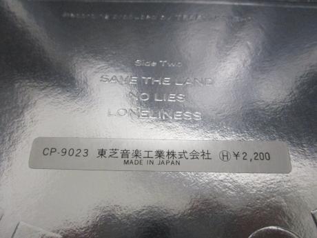 Grand Funk Railroad E Pluribus Funk Japan Orig. LP STICKER RED WAX