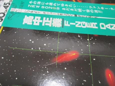 Masayoshi Takanaka Finger Dancin' Japan ONLY 4 Track 12” OBI