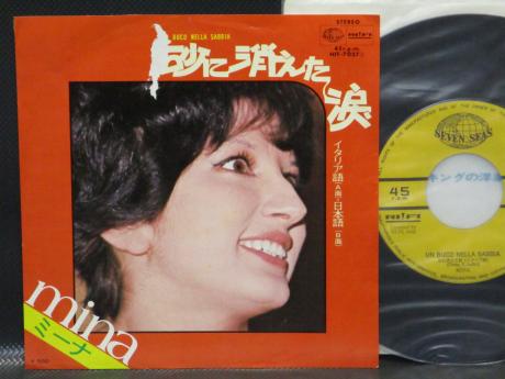 Mina Un Buco Nella Sabbia Japan Rare 7" PS
