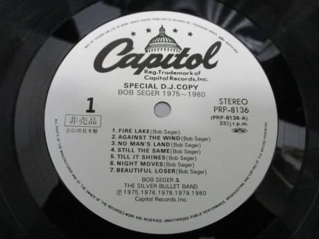 Bob Seger Best Collection 1975 – 1980 Japan PROMO ONLY LP WHITE LABEL
