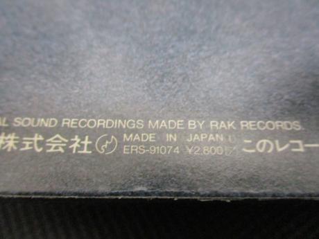 Kim Wilde Catch As Catch Can Japan Orig. PROMO LP OBI WHITE LABEL