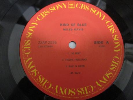 Miles Davis Kind Of Blue Japan Rare LP CAP OBI SHRINK