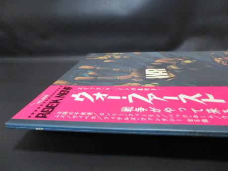 Eric Burdon War 1st Same Title Japan Orig. LP OBI RED WAX