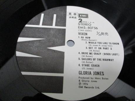 Marc Bolan Gloria Jones Vixen Japan Orig. PROMO LP OBI WHITE LABEL