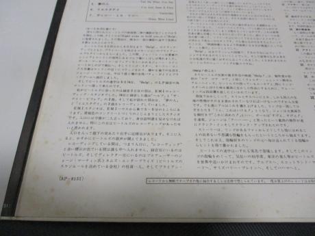 Beatles Help ! Japan Apple 1st Press LP OBI G/F RED WAX