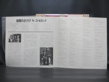 Kiss Hotter Than Hell Japan Rare LP OBI INSERT
