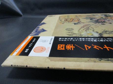 Magna Carta Seasons Japan Orig. LP OBI DIF VERTIGO