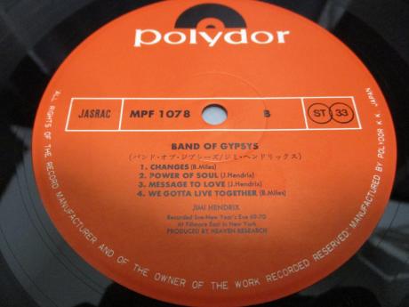 Jimi Hendrix Band of Gypsys Japan Rare LP PUPPET COVER BOOKLET