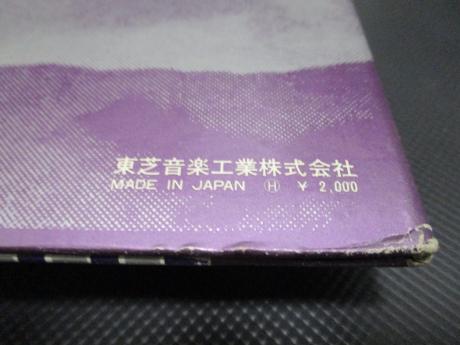 Third Ear Band 3rd Same Title Japan Orig. LP OBI RED WAX