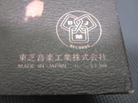 Elton John 2nd Same Title Japan Orig. LP RED WAX