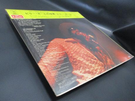 Billy Paul 360 Degrees Of Japan Orig. LP CAP OBI SHRINK