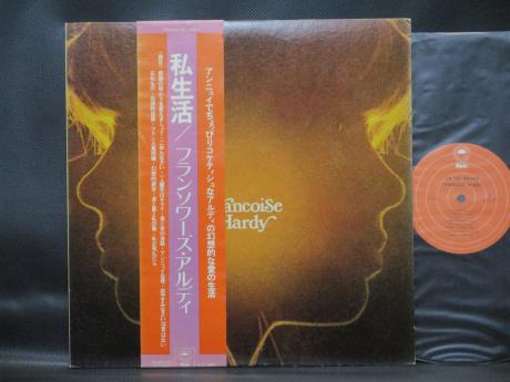 Françoise Hardy La Vie Privée Japan Orig. LP OBI