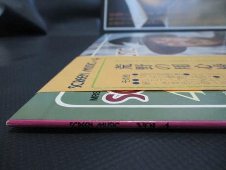 Jack Dorsey Grand Orchestra Screen Music Vol. 4 Japan ONLY LP OBI BIG BOOKLET