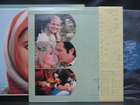 Jack Dorsey Grand Orchestra Screen Music Vol.8 Japan ONLY LP OBI BIG BOOKLET