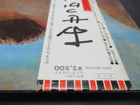 Pink Floyd Meddle Japan EMI ED LP OBI BOOKLET