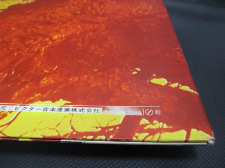 Wishbone Ash Pilgrimage Japan Orig. LP OBI G/F